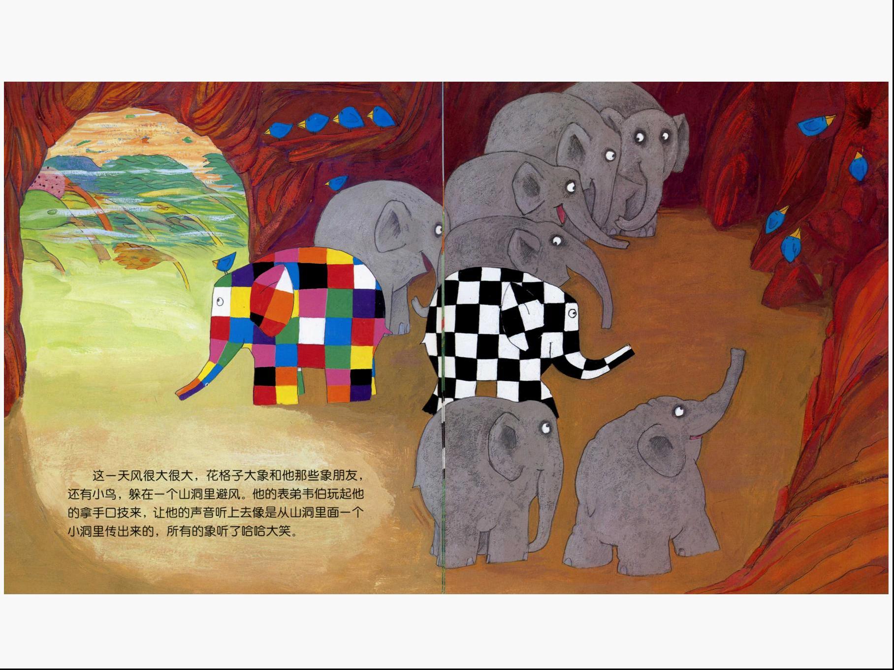 艾玛与风 (02),绘本,绘本故事,绘本阅读,故事书,童书,图画书,课外阅读